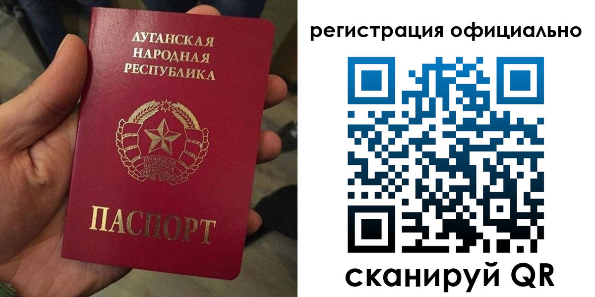 прописка в квартире в Новом Уренгое