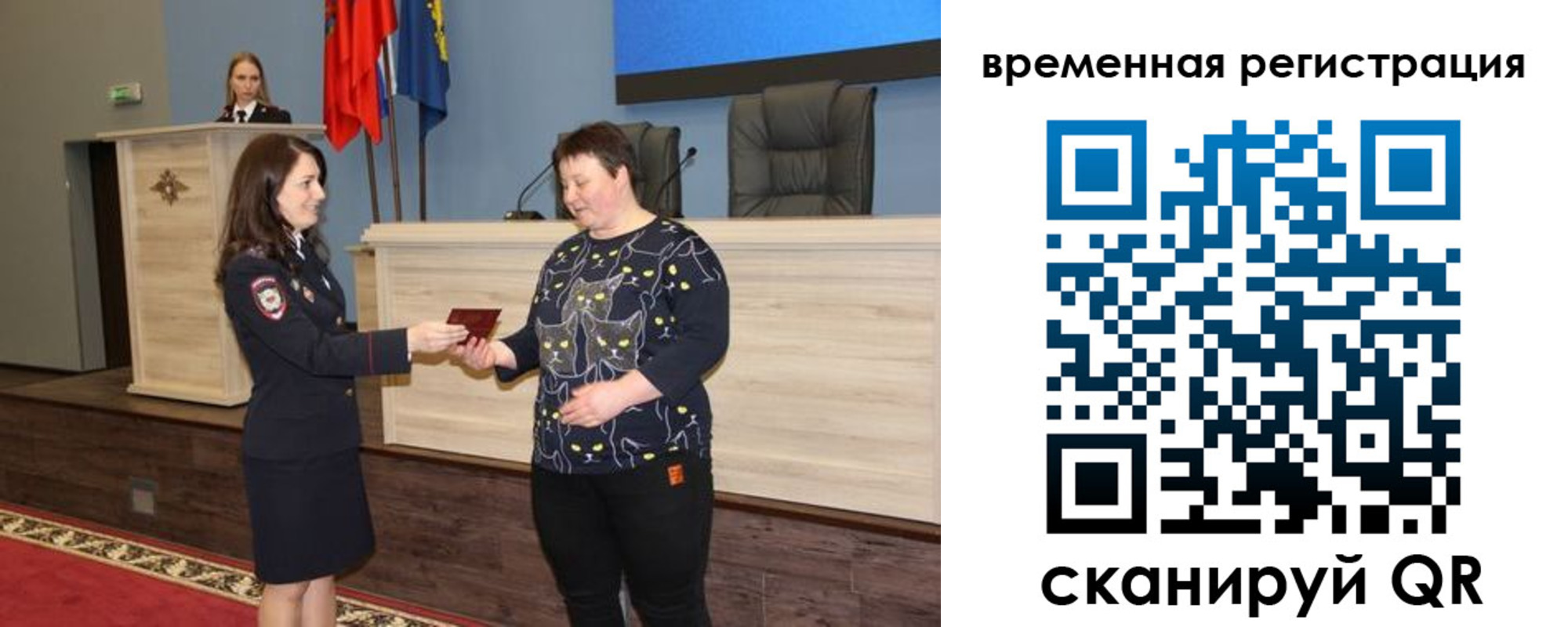 прописка для военкомата в Новом Уренгое