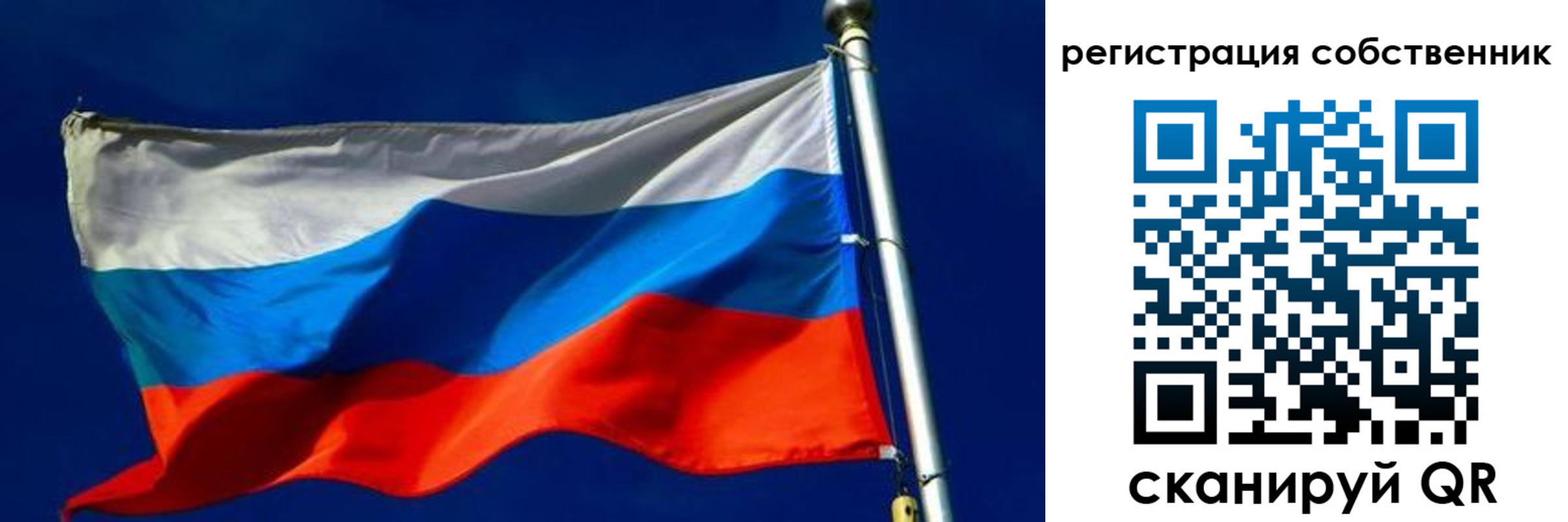 временная регистрация госуслуги в Новом Уренгое