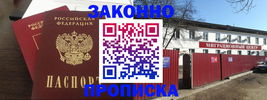 форма 3 в Новом Уренгое